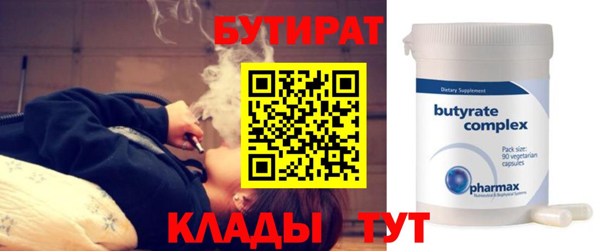 Бошки Шишки Абакан