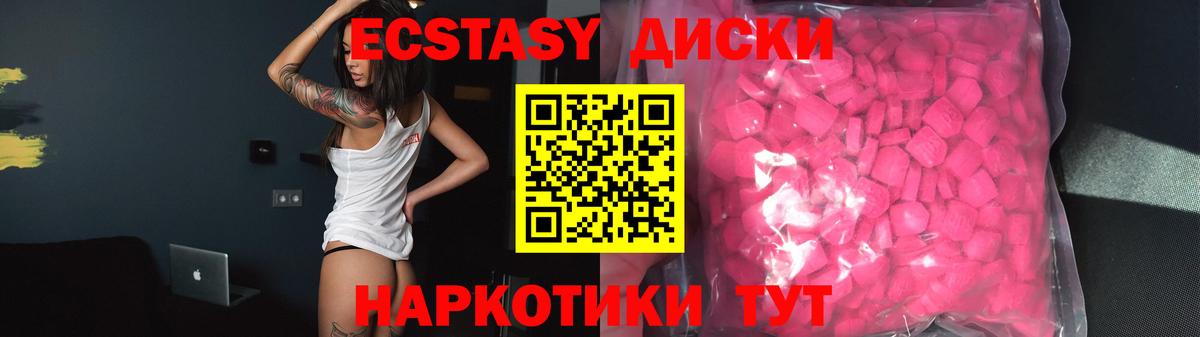 купить наркотики сайты  ЭКСТАЗИ Punisher  Экстази круглые  Вход с VPN  Абакан 