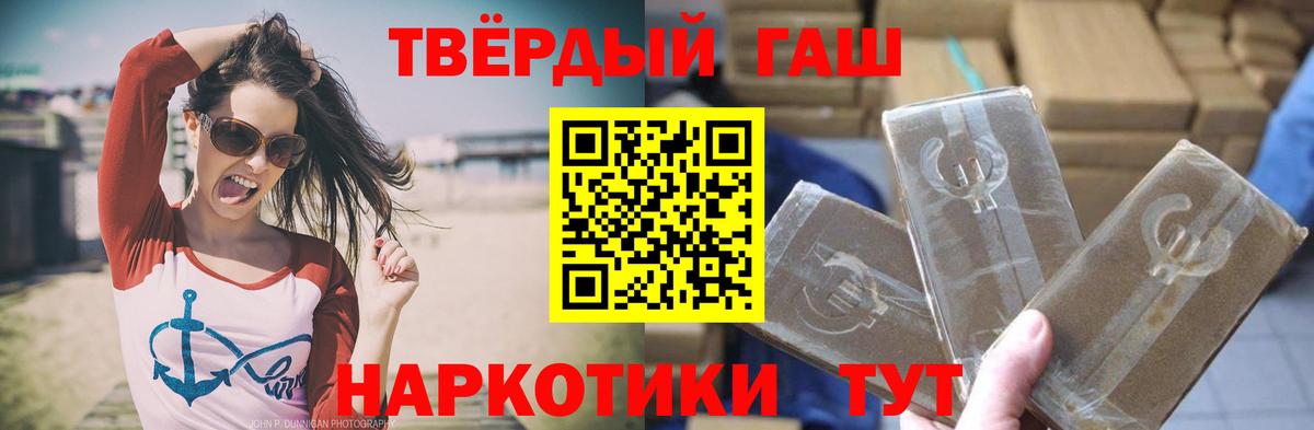 Гашиш индика сатива Абакан