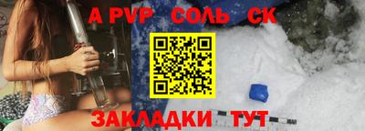 стаф Абакан