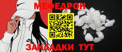 герыч Азнакаево