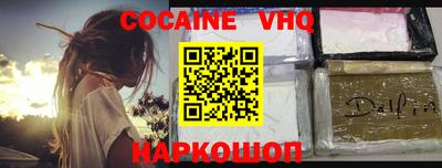 стаф Абакан
