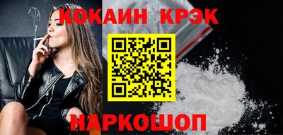 ешки Абинск
