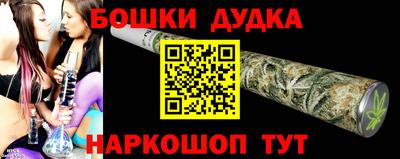 стаф Абакан
