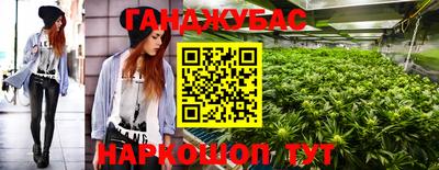 ешки Абинск