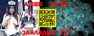 стаф Абакан