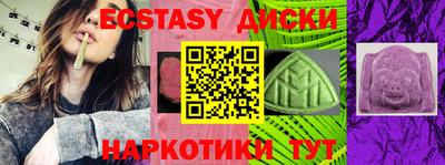 ешки Абинск