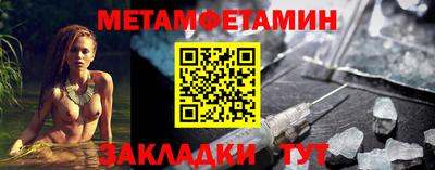 стаф Абакан
