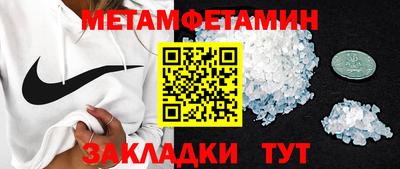 стаф Абакан