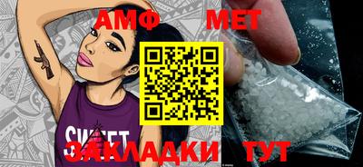 стаф Абакан
