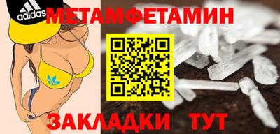 герыч Азнакаево