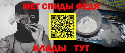 стаф Абакан