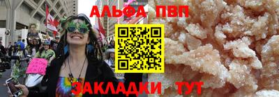 герыч Азнакаево