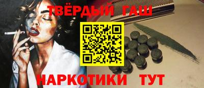 ешки Абинск