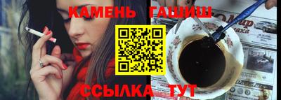 стаф Абакан