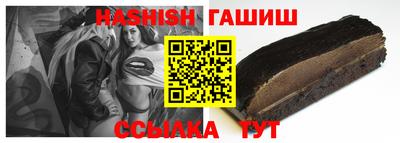 стаф Абакан