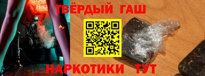 стаф Абакан