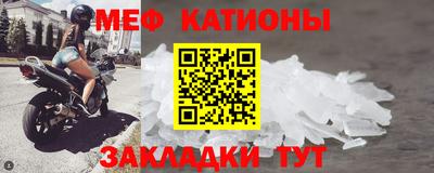 ешки Абинск