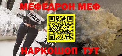 стаф Абакан