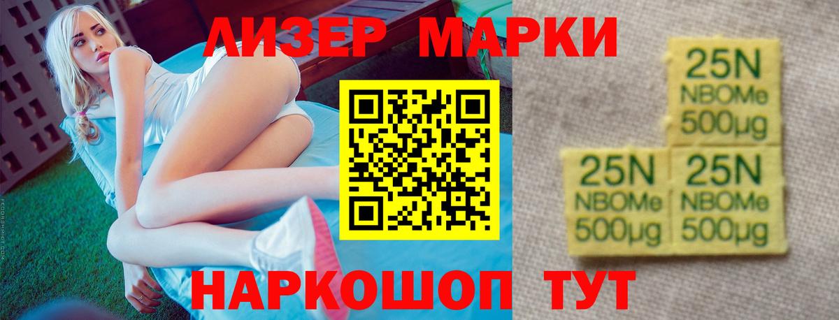 Марихуана  Cocaine  Мефедрон кристаллы  Мефедрон  НБОМе  А ПВП СОЛЬ   МДМА  Абакан  Вход с VPN  ГАШИШ  Метамфетамин 