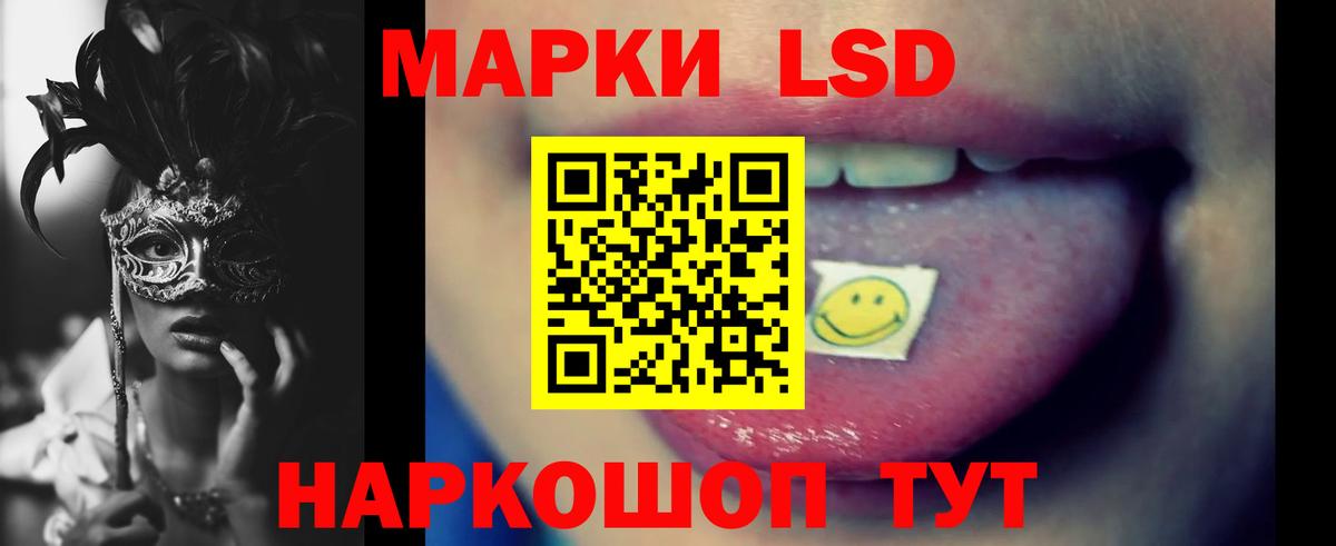 Лсд 25 экстази кислота Абакан